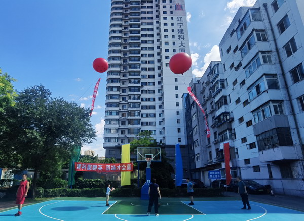 禮贊建黨百年 展現建科風采——省建科院第十三屆“奮進杯”職工籃球賽開幕(圖5)